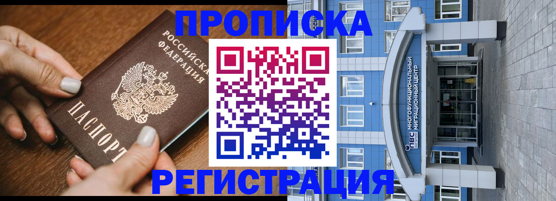 найти адрес прописки в Выксе