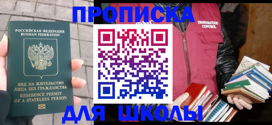 найти адрес прописки в Выксе
