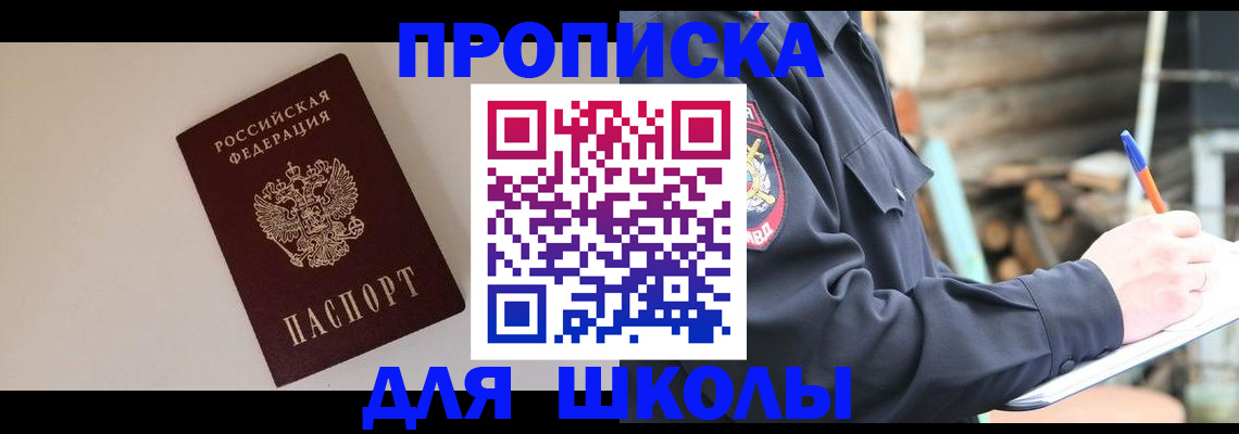 найти адрес прописки в Выксе